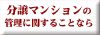 ウェンディ ネット